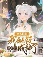 玄天苏清寒 玄天苏清寒