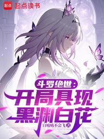 斗罗绝世从召唤镜流开始免费 斗罗绝世从召唤镜流开始免费