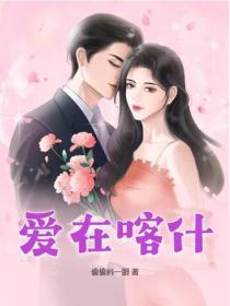 爱在可可托海简谱 爱在可可托海简谱