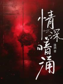 深情暗涌什么意思 深情暗涌什么意思