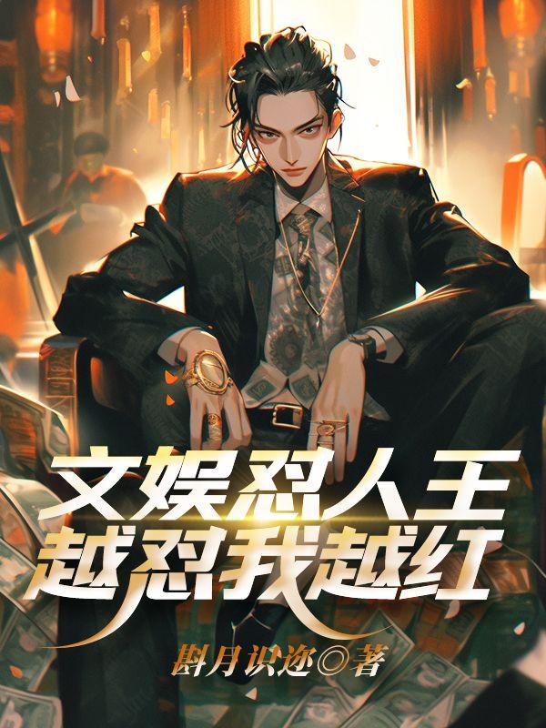 越人歌的 越人歌的