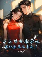 许棠棠宁桀墨 许棠棠宁桀墨