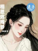 女主叫慕容璃 女主叫慕容璃