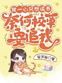 我一心只想修仙 我一心只想修仙