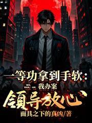 获得一等功有什么待遇