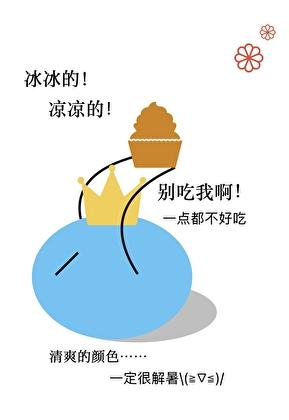 魔王是萌妹子的动漫 魔王是萌妹子的动漫