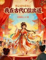 女主为林小满的穿越 女主为林小满的穿越