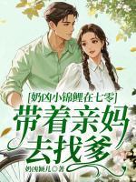 女主角叫苏梨的重生 女主角叫苏梨的重生