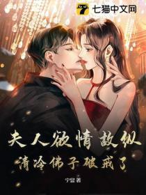 夫人情莫不贪生恶死翻译 夫人情莫不贪生恶死翻译