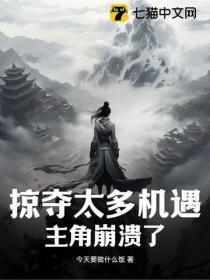 掠夺能力的 掠夺能力的