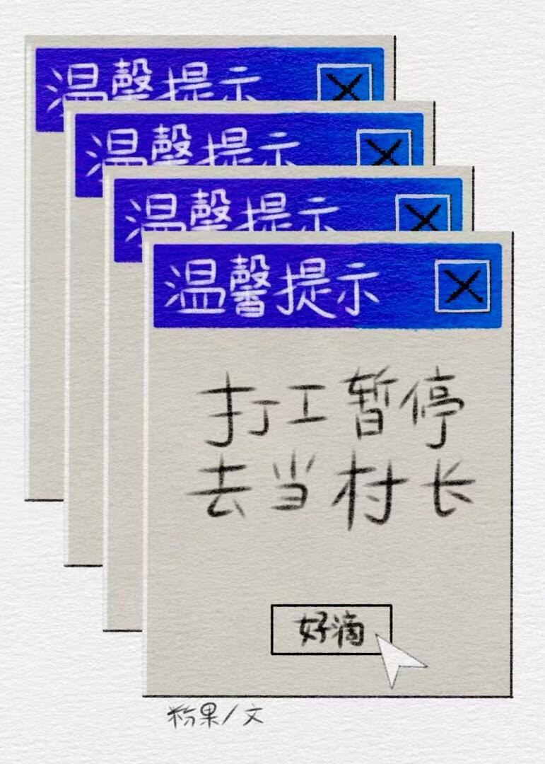 我读动物心声直播全集观看