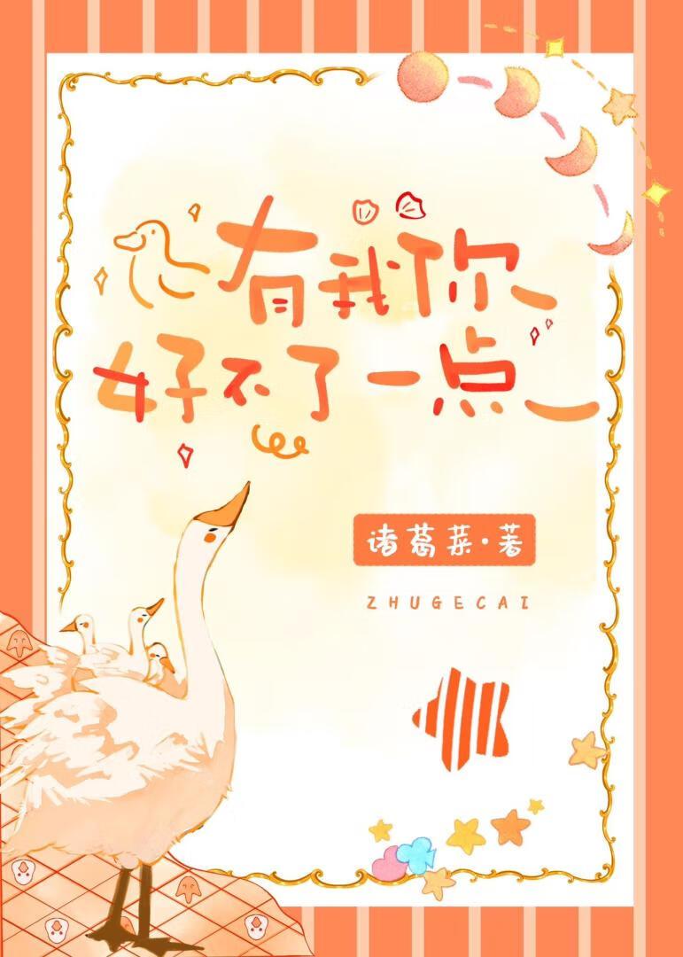 诡异降临怪谈倒欠我八个亿晋江