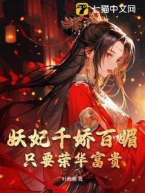 为婢短剧演员表