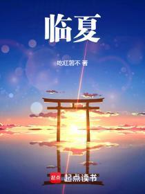 临夏州有几个县