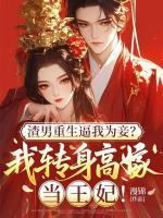 许诺和谢琪好了吗