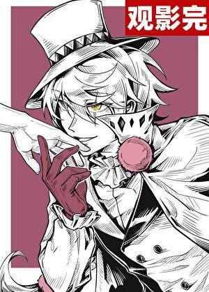 第四天灾的我成了救世主笔趣阁