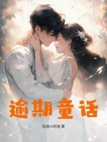 逾期了打通讯录咋办