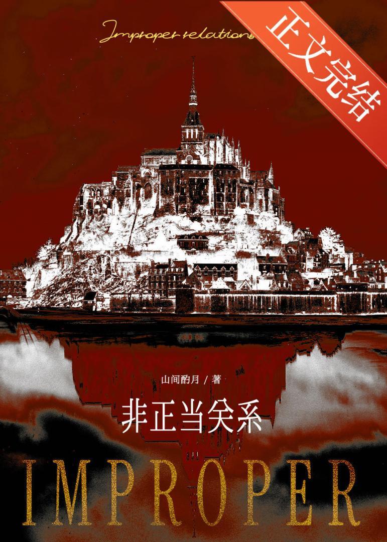 禁忌游戏催眠清冷男神系统笔趣阁