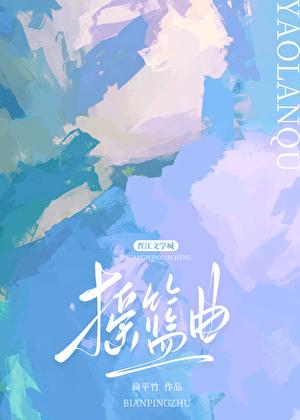 摇篮曲月儿明风儿静简谱