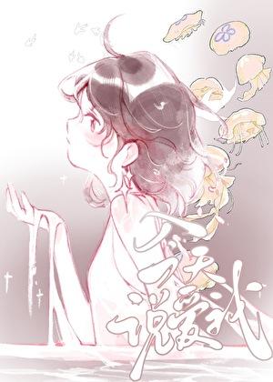 大小姐今日开业