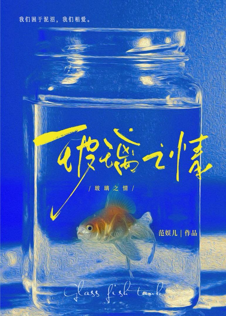 暗恋隔壁班男生