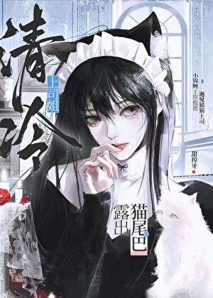 锦鲤的天敌是什么