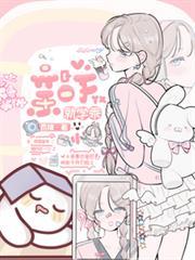 亲一下就学乖短剧男主是谁