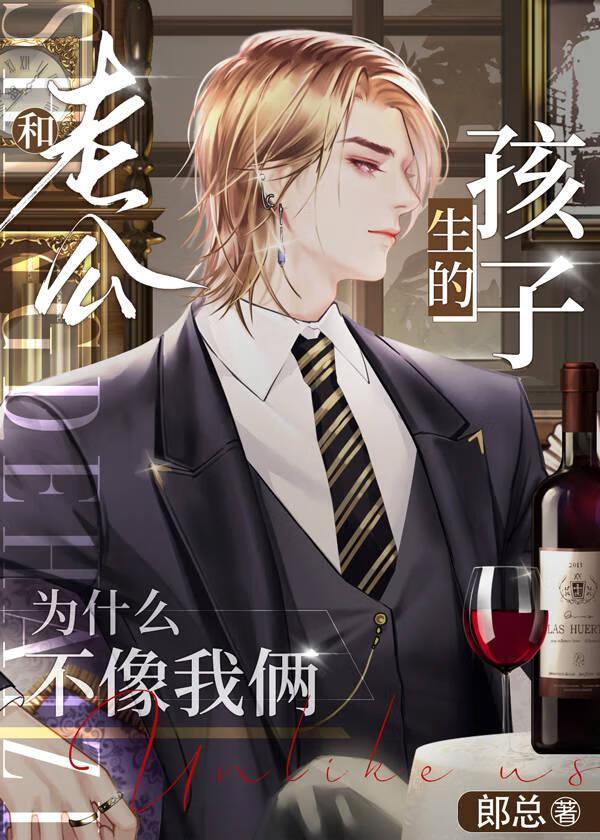 快叫爸爸用英语怎么说