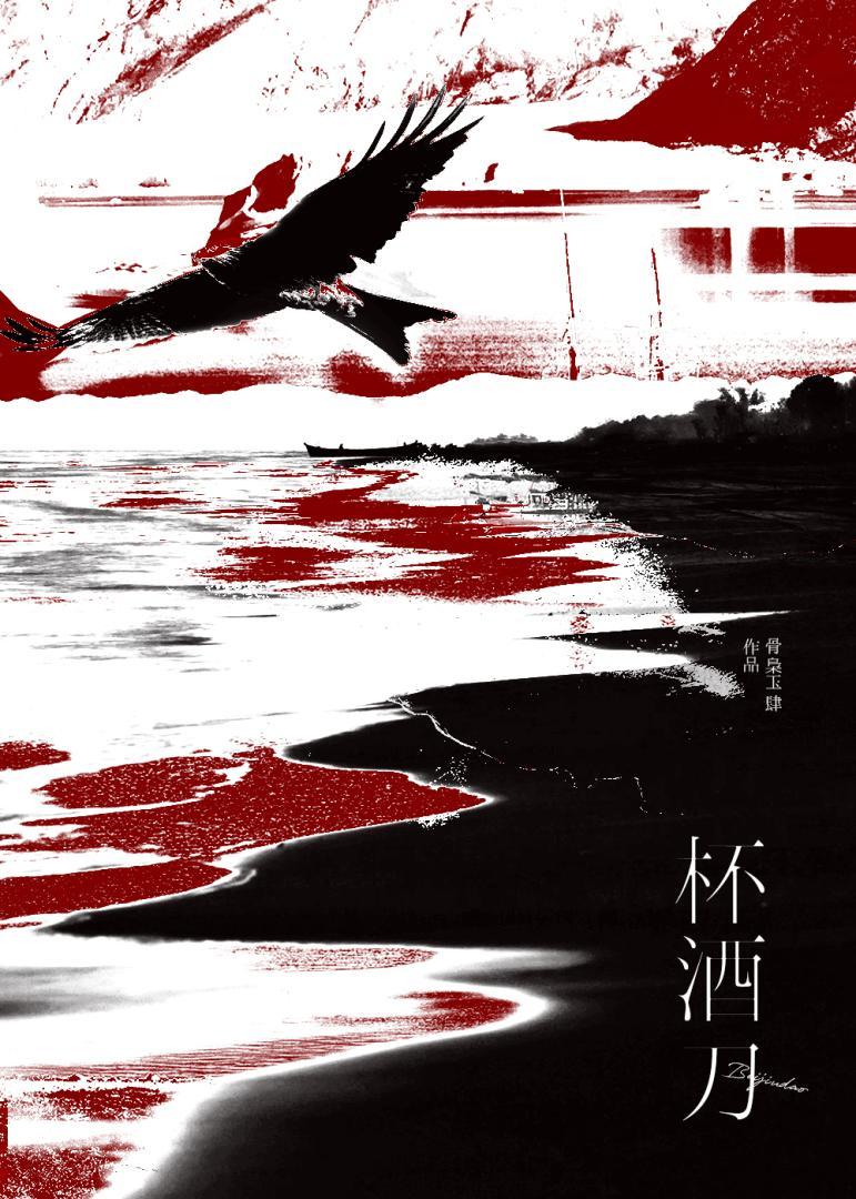 烧酒兑什么好喝