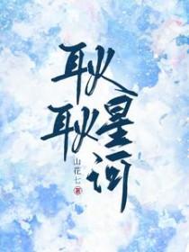 耿耿星河欲曙天中耿耿的意思