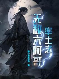 率土之滨无损打六级地