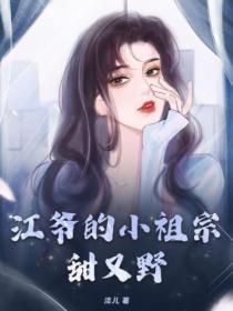 小祖宗就藏不住了