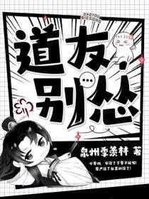 道友别推塔2021通用礼包码