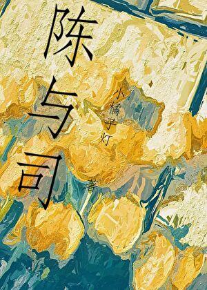 白月光竟是我自己短剧免费观看