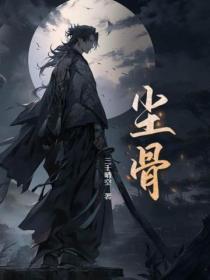 坐骨神经痛吃什么药