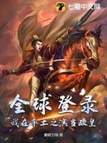 我在率土有无数小号