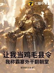 穿越斗罗大陆之开局十连抽