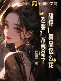 秦总是什么电视剧的人物