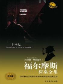 归来记美剧第一季