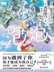 泡泡水怎么制作