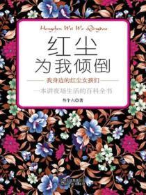 红尘中我为你守候是什么歌