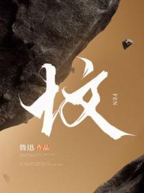 坟墓风水好坏怎么看