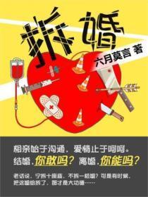 拆婚降成功了最明显的表现是什么