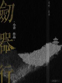 剑器行舞蹈含义