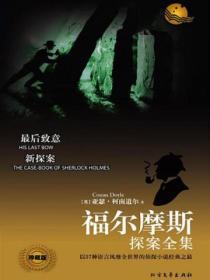 佛罗伦萨的最后致意