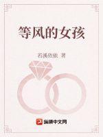 等风很好看