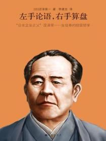 左右手打算盘视频