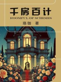 千房百计橡胶木柜门