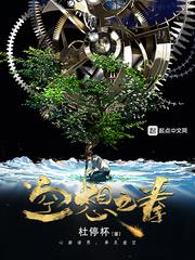 空想之拳作者是谁