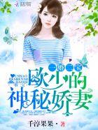 这个电影我穿过作者